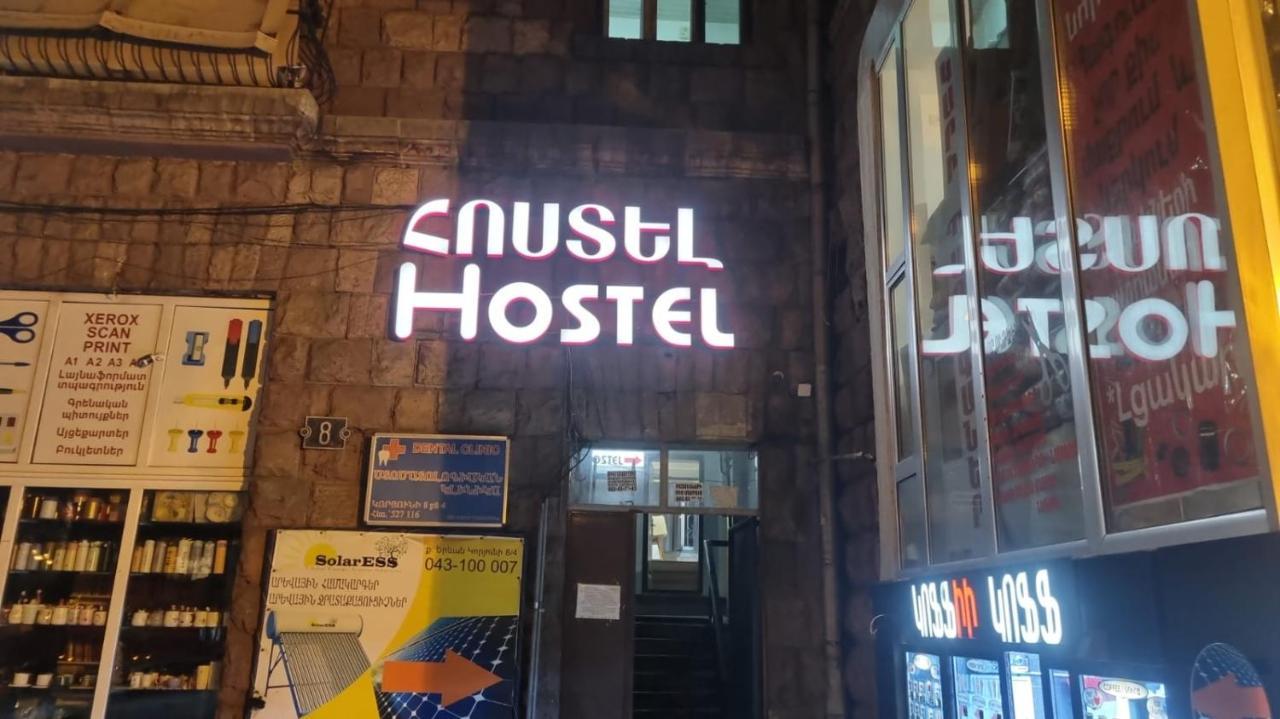 N 1 Hostel Ереван Екстериор снимка